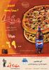 Pizza Inn - Menu 1 4